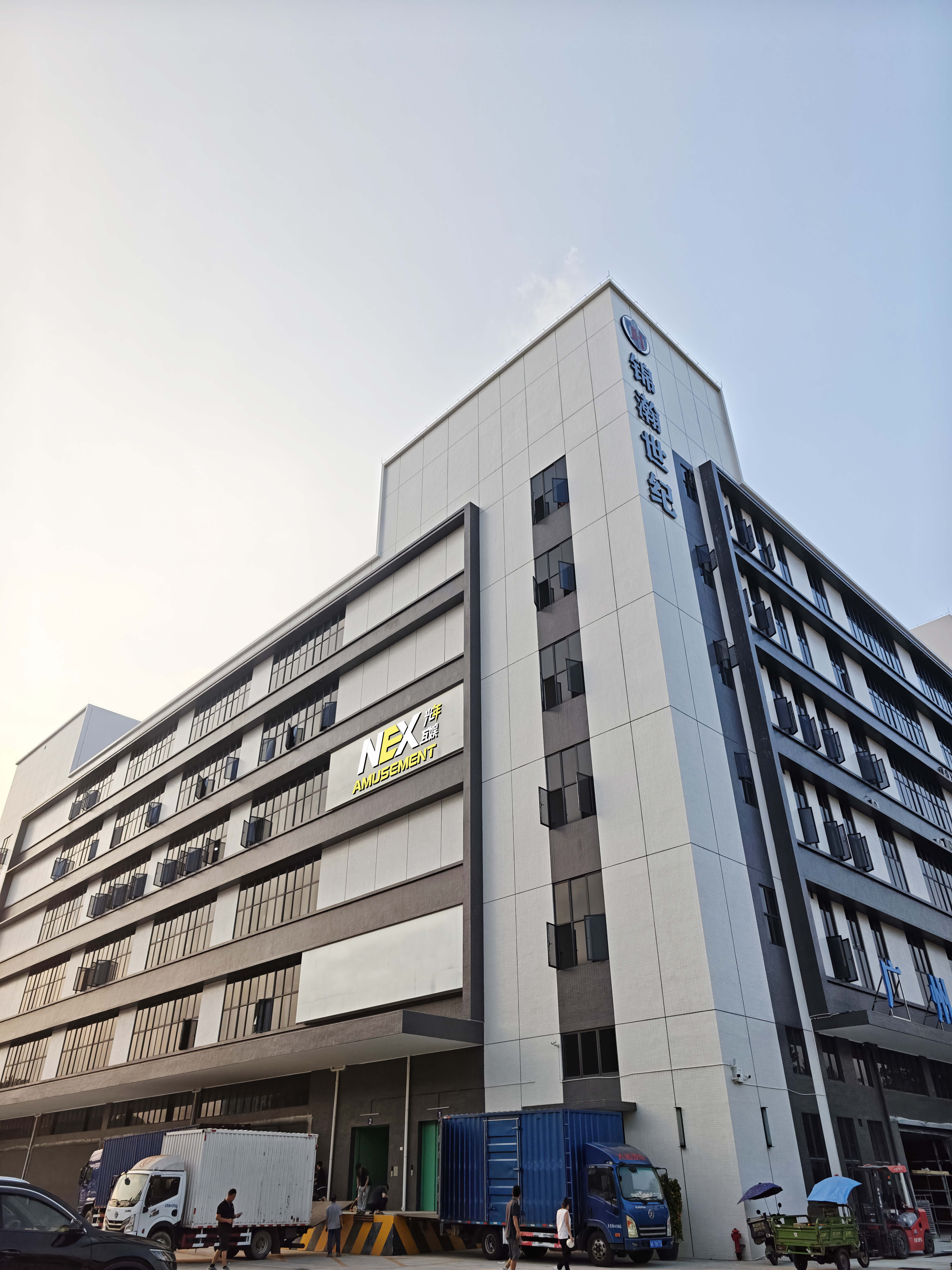 NEX Amusement building in Guangzhou, China